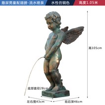 천사 분수 오줌싸개 펜션 카페 분수대 유럽조각상, 브론즈 소변 천사