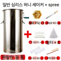 수동 벌꿀 채밀기 토종 꿀 채집 양봉 추출기, A