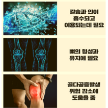 겟잇뉴트리 리얼 비타민D4000IU 비타민D 아연 츄어블 단품 이소로이신 초유분말 덱스트린 스테아린산 마그네슘 트레오닌 비타민C 산화아연 비타민B군 비타민D3 비타민D영양제 팜유
