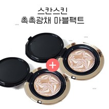 스킨스칸 촉촉광채 마블팩트 마모아 콤팩트 에 알리나, 2개(21호), 2개
