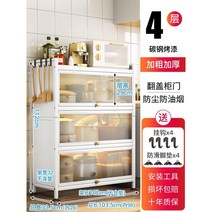팬트리장 주방 선반 수납 다용도 모던 투명, 33