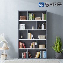 동서가구 피츠 제드 5단 1200 C 오픈책장 PCA032, 그레이화이트