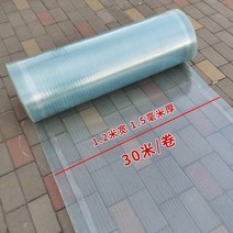 지붕 투명 판넬 폴리카보 넥산 pc 렉산 캐노피 하우스 플라스틱 보드 방수 롤 10미터, 11 두께1.5mm  폭1.2m x길이10m