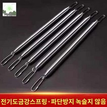 운동기구 일자 탈부착 팔뚝 어깨 나무 홈트 스프링 손잡이 완력기, 실버 스프링 5개