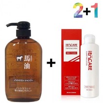 마유 무실리콘 샴푸 지성 단백질 아르간 머릿결 50대, 마유샴푸 2개_이뽀케아스킨 1개