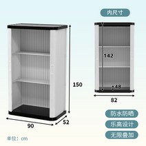 이동식 조립식 야외창고 전원주택 소형창고 조립식 테라스 보관함 보관 마당, 옵션, 3단 150cm 반판 2개