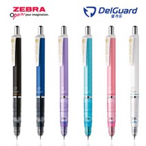 제브라 델가드 샤프/DelGuard/0.5/0.7/0.3mm, 델가드샤프(0.5mm/블루), 0.5mm