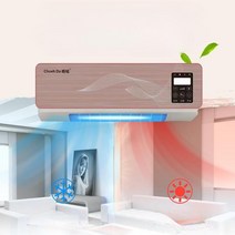 냉온풍기 소형 에어컨추천 인버터 홈 원격제어 이중용도 모바일 j142, 연한 브라운