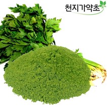 (롯데택배발송) 국내산 샐러리 분말 400g(200gX2봉) 샐러리주스 샐러리쥬스, 2봉, 200g
