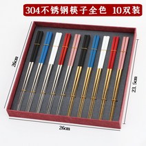 해외 일본 세련된 고급 나무젓가락 일식젓가락 세트-17846, 단일옵션, 옵션06 10쌍