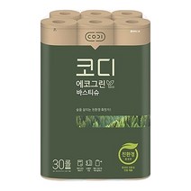 코디 에코그린 바스티슈 롤화장지 30m