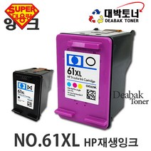 HP 61 / HP 61XL SUPER HP 재생잉크, 1개, 06. HP61XL SUPER - 컬러 재생잉크