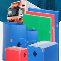 이삿짐 박스 구입 이사 박스 1호 2호 3호 4호 5호 단프라시트 플라스틱 낱장 포장, 파랑, 1개