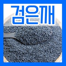 강낭콩 씨앗 호랑이콩 울타리콩 완두콩 작두 적작두콩 아라리 팥 녹두 율무 깨 옥수수 땅콩 서리태 메주 쥐눈이 렌틸 종자 파종 재배 슈퍼 땅콩 씨 종자 키우기 모음, 10.검은깨씨 3000립