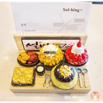 미니어처 명함꽂이(주문제작)
