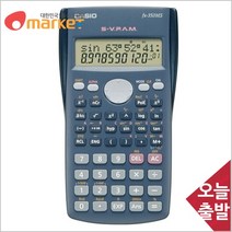 공학용계산기 FX-350MS-2 분수 240개함수 조합 순열, 본상품선택