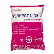 쌍곰 줄눈시멘트 탄성줄눈 퍼펙트라인1 백색 2kg