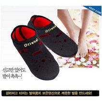 [123마켓] 1+1+1 발을 따뜻하게~ 보온덧신 발열덧신 스웰라이트