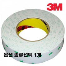 광범위 백색 반투명 양면테이프 명판 플라스틱 광고물 부착 8mm 10mm 12mm 15mm 20mm 25mm 50mm 종류선택 1개, 5개입 25mm x 50M