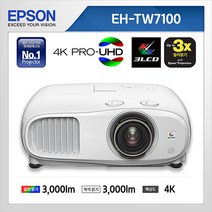 엡손 홈프로젝터 EH-TW7100 4K-PRO-UHD 빔프로젝터 ELPAP12 크롬캐스트증정