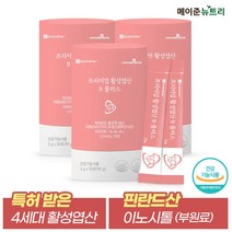 [메이준뉴트리] 프리미엄 활성엽산 B플러스, 3통