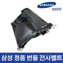 삼성 정품 CLT-T406 호환 전사벨트 폐반납조건 교체 SL-C483FW C473 C485 C565W C563W 시리즈 호환, 1개, 반납없음