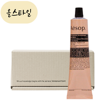 [해외] AESOP 이솝 레저렉션 아로마틱 핸드 밤 핸드크림 75ml 에이솝 올스타일 미국직구