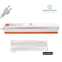전기 진공포장기 진공백 15매 비닐 접착기 실링기 진공 실러 소형 Vacuum Sealer 가정용 포장기
