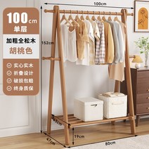 북유럽 코너 옷장 옷 걸이 거실 침실 선반 벽 코트 럭셔리 가구, 2.100cm