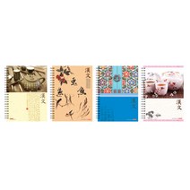 SS1811 팬시로비 2000한문노트(10칸), 본상품선택