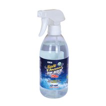 해동 HA-981 염분중화제 250ml 염분제거제 솔트클리너, 1개