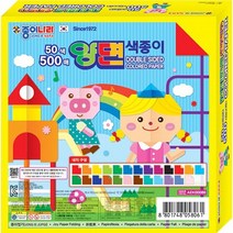 종이나라 공작 색종이 모음, 500매 50색 양면색종이