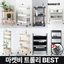 마켓비 ROMBY 철제 이동식 트롤리 + 브랜디홈 가방 / 이케아 틈새 선반 북 세탁실 정리 수납장 3단 5단 세제 트레이 바퀴 매대, 05. 마켓비 GRUET 2단 트롤리 카키