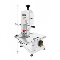 정육절단기 냉동육 골절기 육가공기계 커팅기 세절기, 모델210경제형모델(톱날2개무료제공)