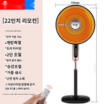 가정용난방기 캠핑 차량 욕실 온풍기 벽걸이 미니 실외 대형 기능 전기 타워형 소형 열풍기 무소음 1등급, 22인치 카본다이얼 리모콘18미터라인