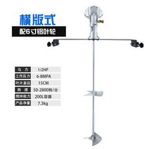 페인트 잉크 혼합기 공압식 소형 디졸바 교반기 믹서 산업용, 알루미늄임펠러가있는버킷유형개