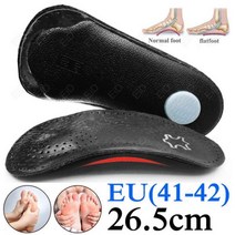 EiD 맞춤형 깔창 보정 평발 건강 신발용 발바닥 근막염 용 아치 지원 패드 삽입 O/X 다리