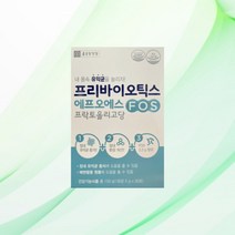 종근당건강 프리바이오틱스 FOS 에프오에스 5g x 30포, 상세페이지 참조, 상세페이지 참조, 상세페이지 참조