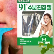 어성초 수딩겔 200ml 2개 대용량 코옆붉은기 얼굴열감 열내리기 햇빛알레르기 따가움 다리모공각화 목 노인 겨울 피부 가려움 증 온몸 수분 진정팩, 어성초 세라마이드 수딩젤 200ml 1+1 (2세트)