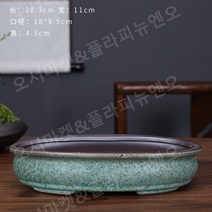 예쁜 대형 빈티지 연꽃 옹기 도자기 꽃수반 수반 재배 수경 정원 원형, 세라믹, 그린