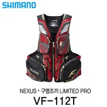시마노 NEXUS 플로팅 베스트 구명조끼 VF-112T 낚시조끼 구명조끼 낚시구명복, 블랙, 상세설명참조