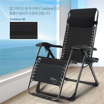 인체공학적 업그레이드 리클라이너 KPP시리즈, KPP-6000, 1개