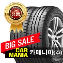 (당일무료발송) 215/70R16 한국타이어 RA18 (8P) 카매니아 215 70 16, 8개