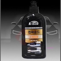 SDS_컴파운드 200ml 스크래치 차량 차기스 흠집 제거 긁힘 잔기스 제거제 리무버 수리 추천 복원제 콤파운드 def112