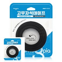 고무자석 자석테이프 10mm, 1개