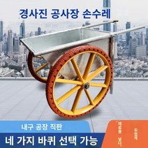 정원카트 편리한 편안한 안정적인 정원 드라이브 별빛스토어 안뜰 두꺼운 자동차 푸시 포터 비료 트럭 위생 스테인레스 두꺼운 건설 현장 덤프 트럭 트롤리 호별 배달, S89-New 2.0 두꺼운 버킷   고탄성 PU 휠