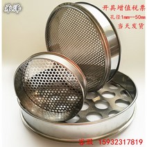 고급형 수동 블루베리 선별기 스테인리스 10mm 20mm 곡식 크기 곡물 세트 산딸기 18mm 매실, 블루베리 선별기 40cm