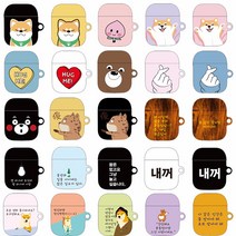 애플 에어팟 케이스, 75, 에어팟2케이스(1공용)