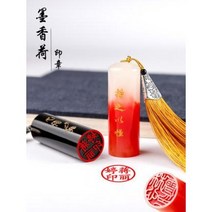 도장세트 만년 인장 잉크 묵향하명 인장전각 개인경필서 프랑스화 인장명장 수장부 주문형, 15 회양목 원장 1.8x6cm