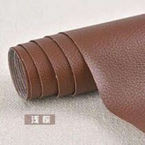 가죽보수스티커 가죽 스티커 수선패치 소파리폼 인조가죽 시트지 수리 자체 접착 의자 좌석, 연한 갈색